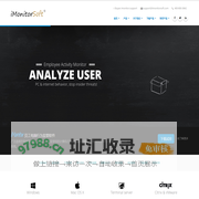 iMonitor | 电脑监控软件 | 员工监控软件 | 文件加密软件 | 艾默特软件科技