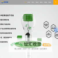 直流驱动厂家-直流柜厂家-直流照明产品-浙江智电通科技有限公司