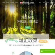 昆明阳光恒业环境工程有限公司