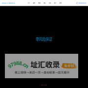 力天畅想电子产品经销处