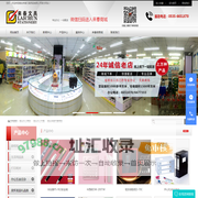 烟台办公用品|烟台办公文具|烟台来春文具用品有限公司