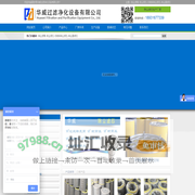 除尘滤筒_粉尘滤芯_扫地车除尘滤芯_除尘器滤芯_固安县华威过滤净化设备有限公司