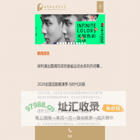 保利演出有限公司