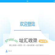 金盾出行