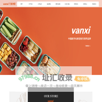 北京万喜餐饮管理有限公司