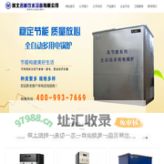 电开水器,计费开水器,全开型电开水器,大型电锅炉-名格饮水设备
