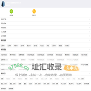 江阴市永南橡塑制品有限公司