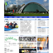 沈阳科学宫