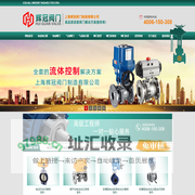 电动阀门执行器|电动蝶阀|气动球阀|气动阀门生产厂家-上海辉冠阀门制造有限公司