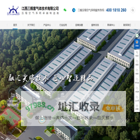 空压机-干燥机-螺杆机-江西三舰客气体技术有限公司