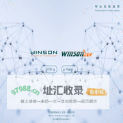 文森斯诺科技（北京）有限公司