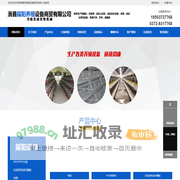 耀阳养殖设备|内蒙辽宁鸡笼厂|养鸡设备厂|河南相容剂生产厂家|河南尼龙改性加纤颗粒生产 - 滑县耀阳养殖设备商贸有限公司