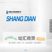 吉林省上电科技有限公司_EPP_车辆机械零件