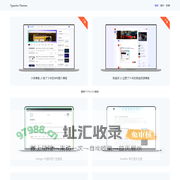 Typecho主题模板站