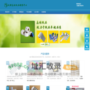 成都条码纸-四川条码纸-成都不干胶标签纸-成都不干胶纸