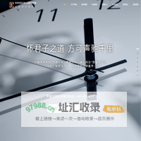 北京声驰律师事务所-为客户提供全方位、高质量的法律服务