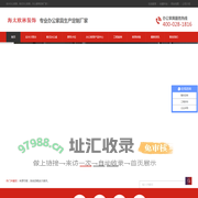 广州办公家具-办公室家具-办公桌-会议桌-办公屏风隔断定制厂家-海太欧林