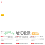 德汇集团