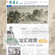 周传玉艺术工作室