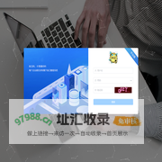 冰城全球购