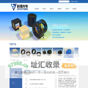 福建科镭光电科技有限公司