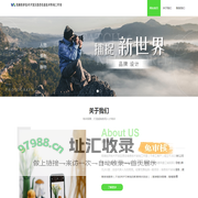芜湖经济技术开发区思恋信息技术咨询工作室（个体工商户）