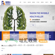 首页-北京瑞恒联合科技有限公司