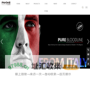 帕沃克地板,PAWOKE Flooring