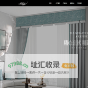 一根羽毛成品窗帘