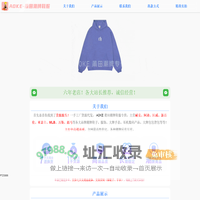A0KE 莆田潮牌鞋服专供