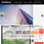 造型松基地_东实园林绿化有限公司发货到江西省南昌市