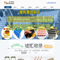 电子辅料模切加工_手机辅料模切冲型-深圳楷铭辅料模切厂家