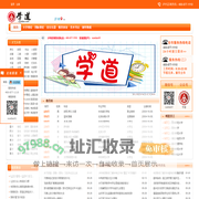 【学道网】泸州兼职网_泸州兼职招聘_泸州大学生兼职网_泸州家教网