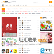 最新手机游戏下载-热门手机软件下载-139游戏网
