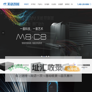 电动车充电器-无刷控制器-电动车控制器-无锡美承美业电子科技有限公司