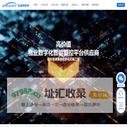 深圳市泓源林计算机软件有限公司