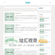 新思资源网