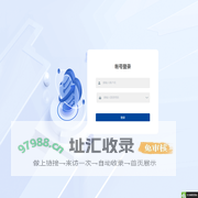 指尖数据