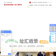 new饺子机在国内的使用率No.1！　东亚工业株式会社 | 专业制造 | 饺子机 | 自动饺子机 | 煎饺机 | 日本饺子机