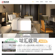 酒店家具_全屋家具别墅家具定制生产厂家_重庆梵山家具有限公司