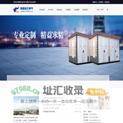 南通市海王电气有限公司