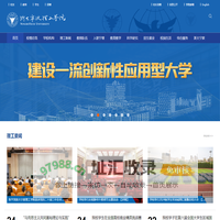 浙大宁波理工学院