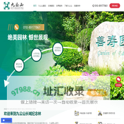 九公山长城纪念林官网-北京怀柔九公山长城纪念林价格及预约电话-九公山长城纪念林