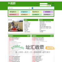 种植技术经验交流_种地网