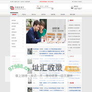 二手液相色谱仪(HPLC)|回收高效液相色谱仪|Waters价格|安捷伦维修|岛津气相色谱仪——色谱耗材配件网