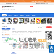 连云港联百机械有限公司「企业信息」-马可波罗网