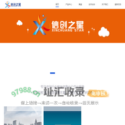 支持国产CPU的云桌面多媒体广播教学互动软件-信创之星