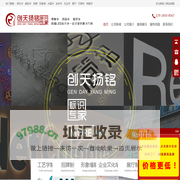 水晶字-不锈钢字-迷你灯箱字-无边树脂字-led背发光字-创天扬铭标识