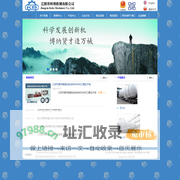 江阴市科博机械有限公司