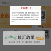 优选宝-安全赚更多